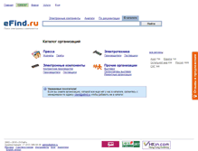 Tablet Screenshot of catalog.efind.ru