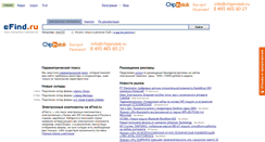 Desktop Screenshot of efind.ru