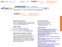 Tablet Screenshot of efind.ru