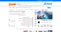 Desktop Screenshot of efind.co.il